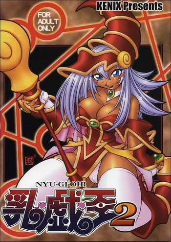 c63 kenix ninnin nyu gi oh 2 yu gi oh chinese m w cover