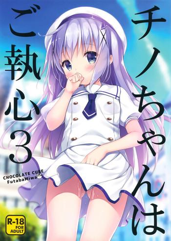 chino chan wa goshuushin 3 cover