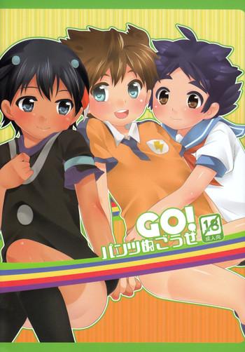 go pantsu nugouze cover