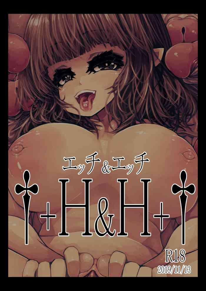 h h cover 1