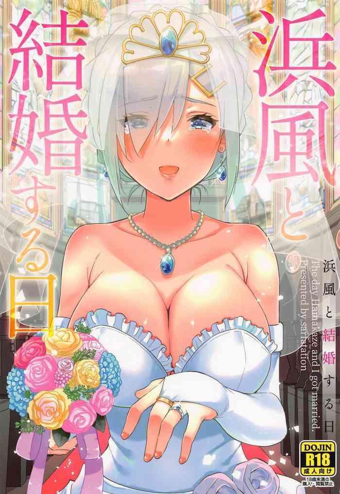 hamakaze to kekkon suru hi cover