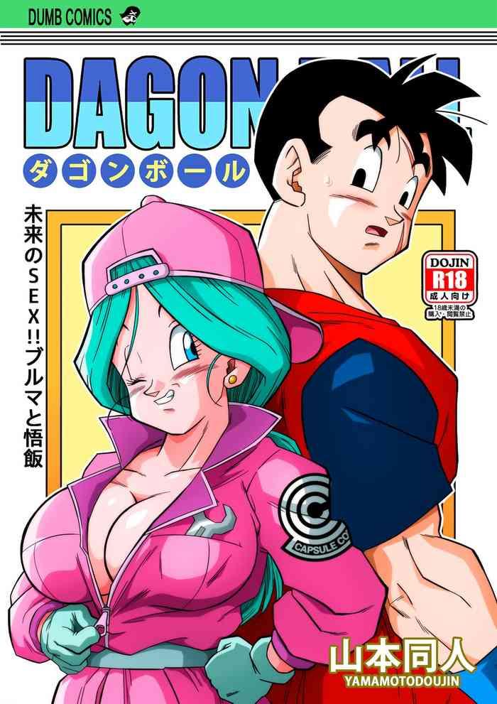 lost of sex in this future bulma and gohan cover