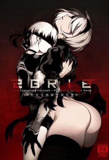 nier 2br18 cover