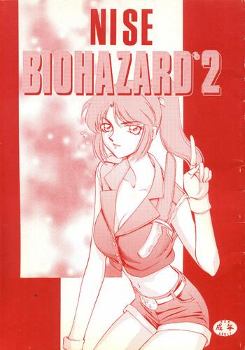 nise biohazard 2 cover