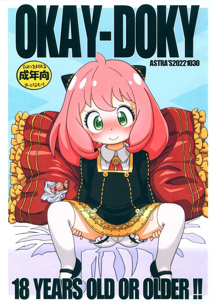 okay doky cover