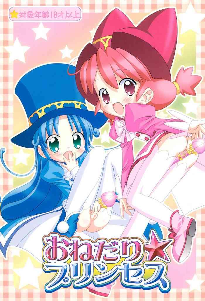 onedari princess cover