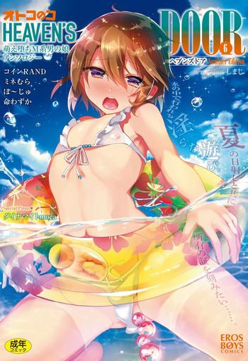 otokonoko heaven x27 s door 6 cover