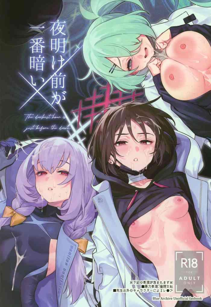 yoake mae ga ichiban kurai cover