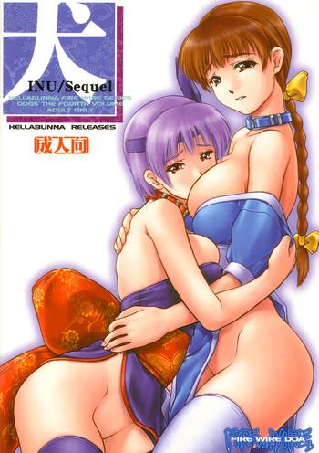 inu sequel cover