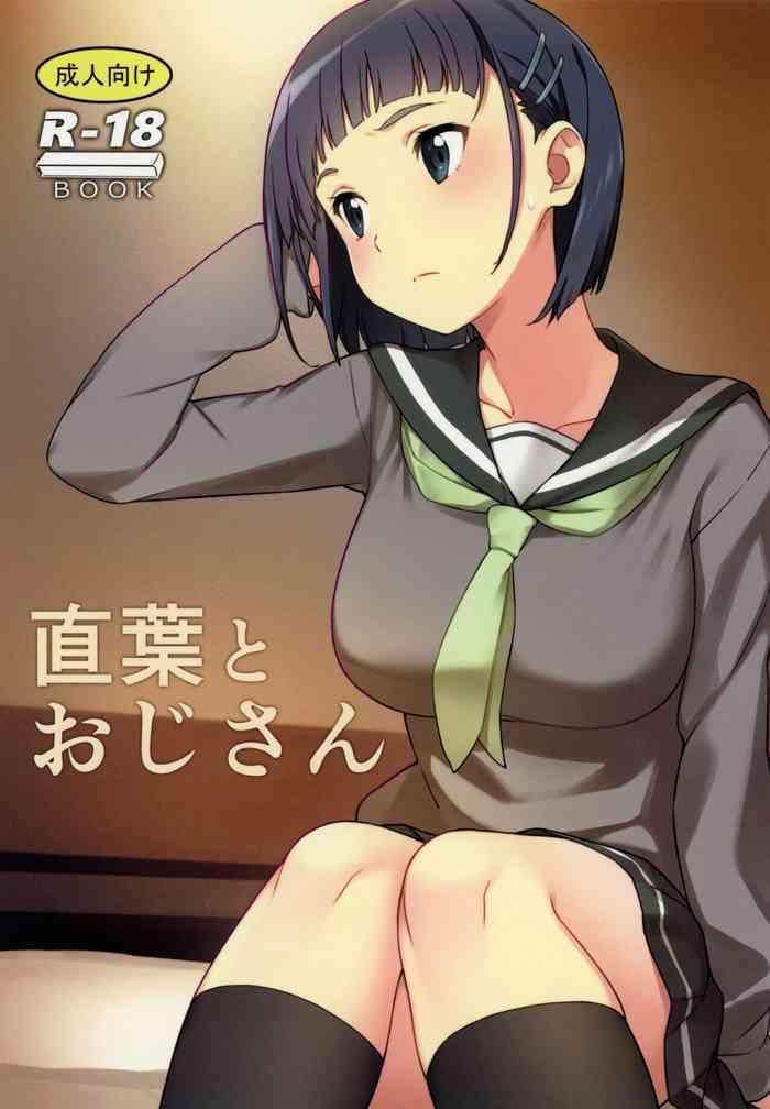 suguha to oji san cover