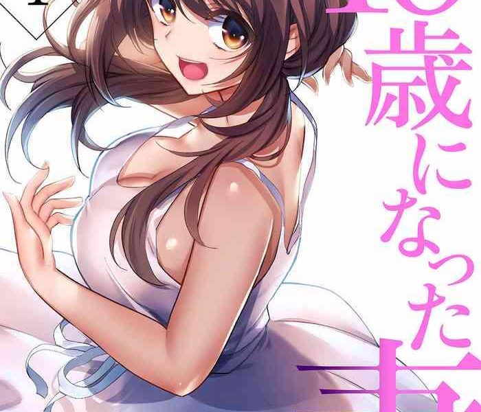 16 sai ni natta tsuma 01 14 cover