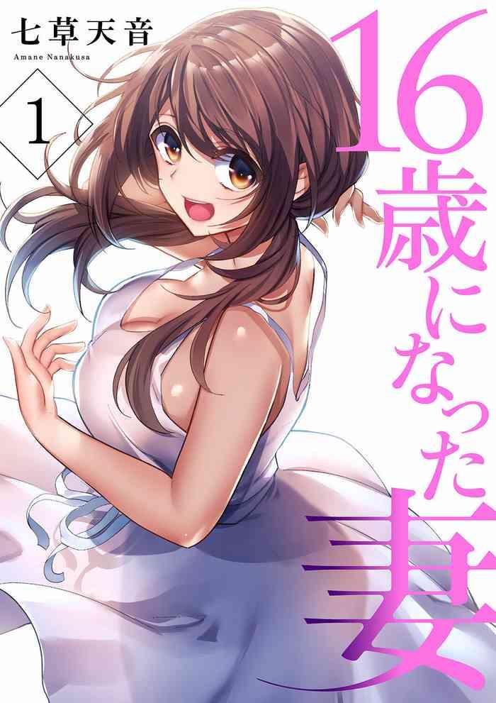 16 sai ni natta tsuma 01 14 cover