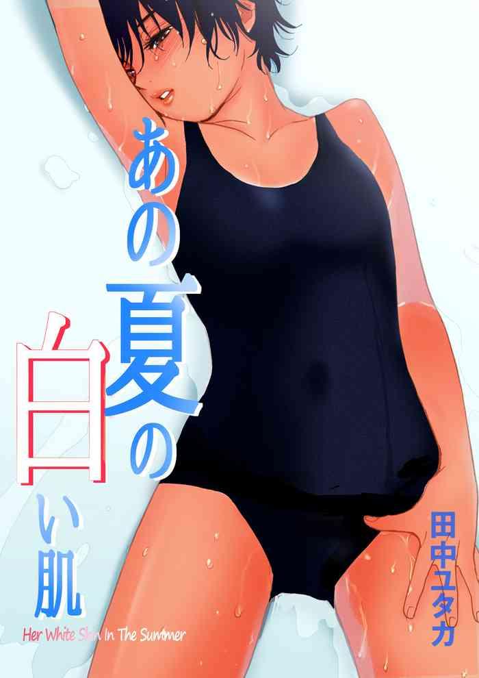 ano natsu no shiroi hada cover