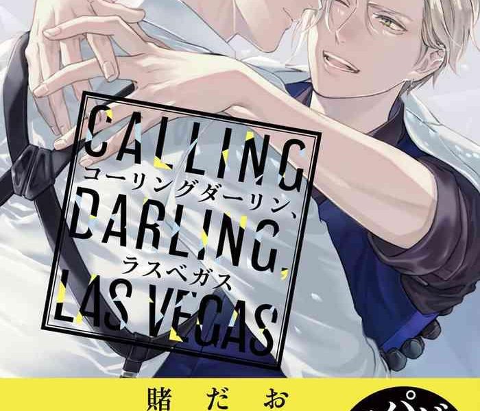 calling darling las vegas cover