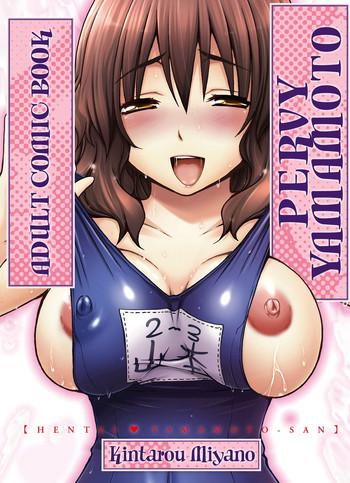 hentai yamamoto san pervy yamamoto cover