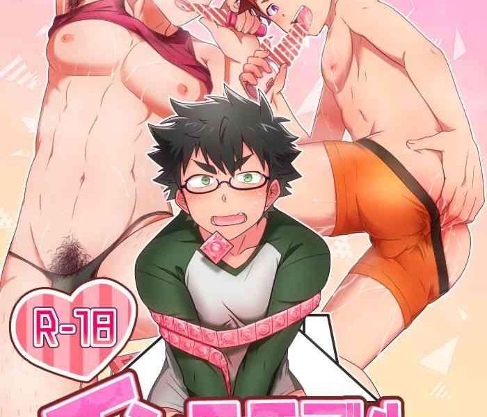 ohige yashiki nishi kimaru immo love sharehouse boys digital cover