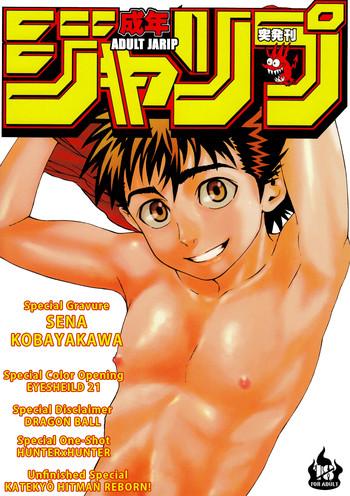 seinen jarip adult jarip cover