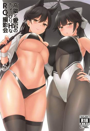 takao to atago no choppiri h na rq satsueikai cover 1