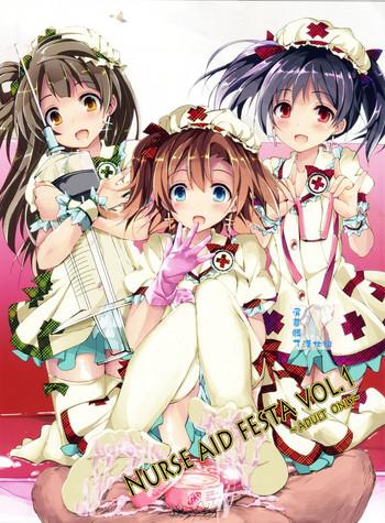 nurse aid festa vol 1 cover