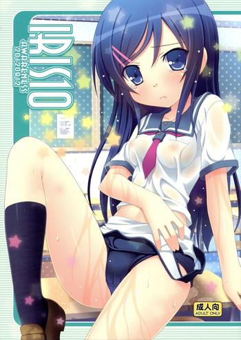 iris10 cover