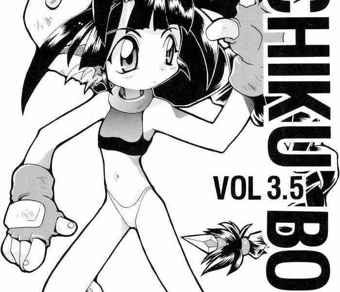 kichikubook vol3 5 cover