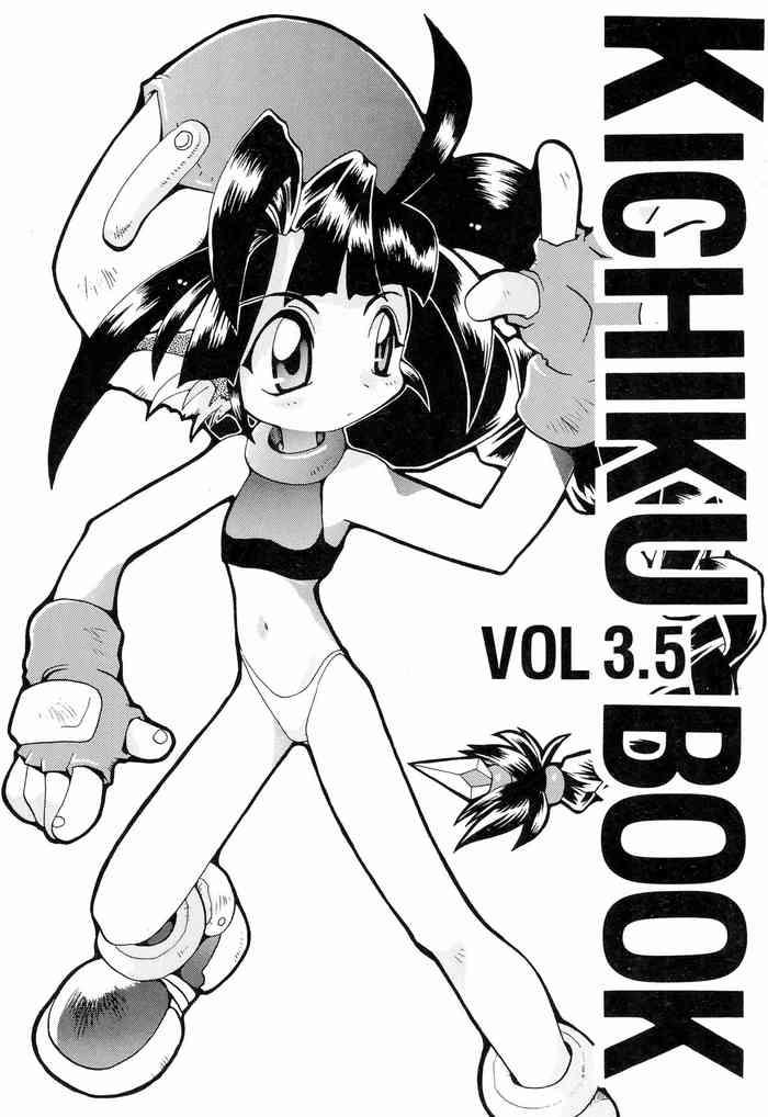 kichikubook vol3 5 cover