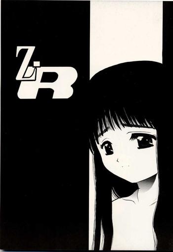 z r cover