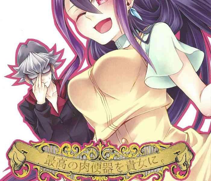 saikou no nikubenki o kanojo ni cover