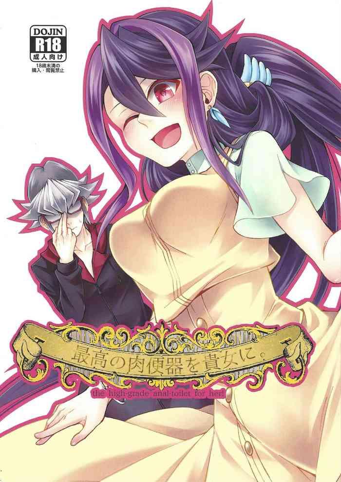 saikou no nikubenki o kanojo ni cover