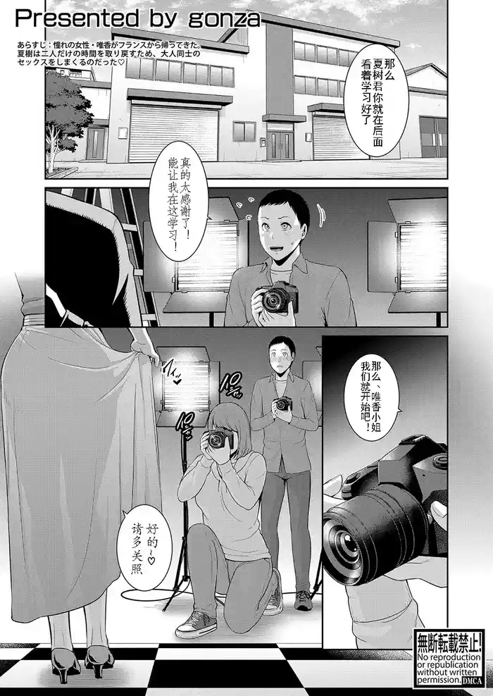 15 cover