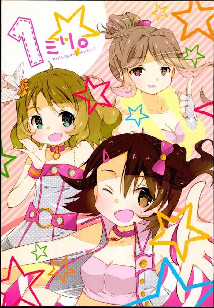 1mili cover