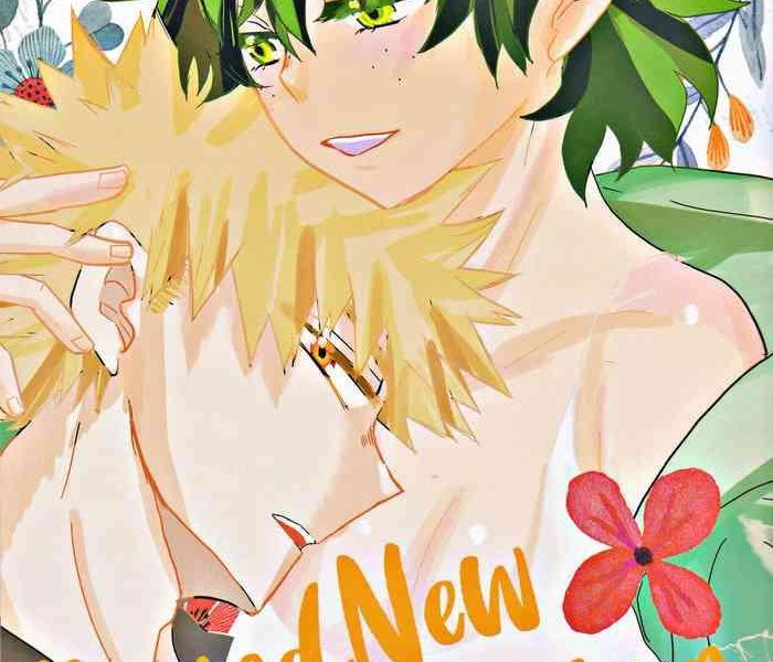 brand new daring cover