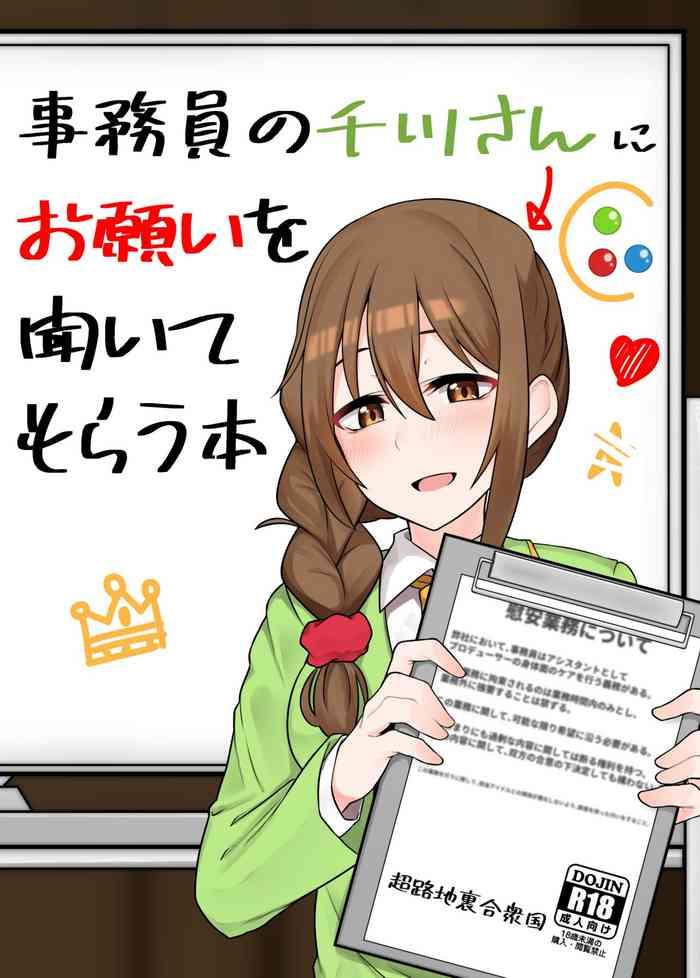 cover 1