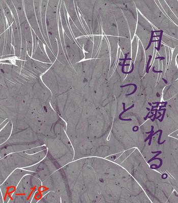 cover 9
