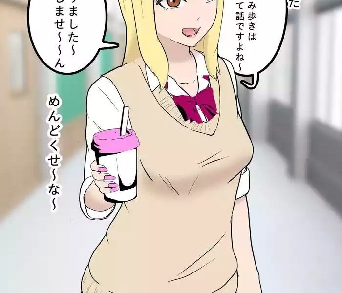 f ki torishimari kiroku cover