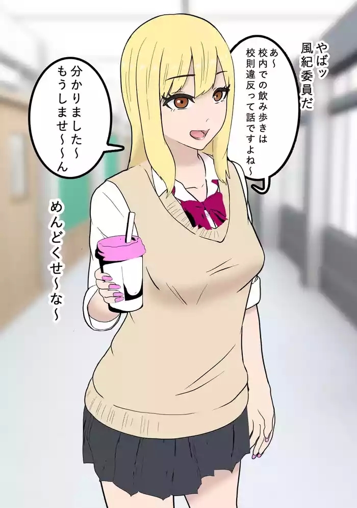 f ki torishimari kiroku cover