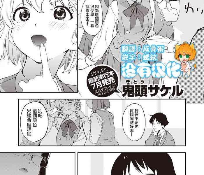 happy imitation cover