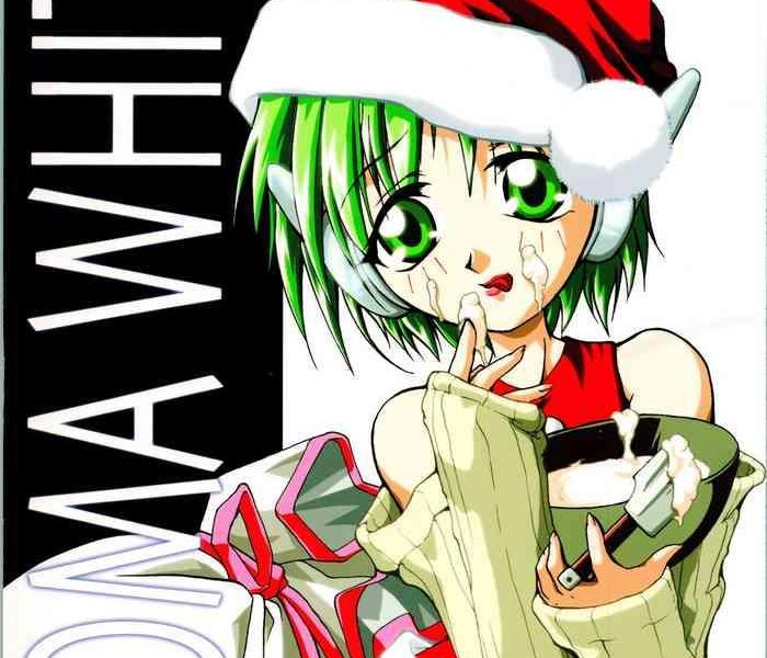 koma white cover