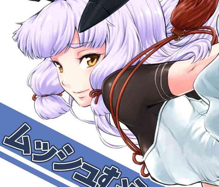 musshu murakumo cover