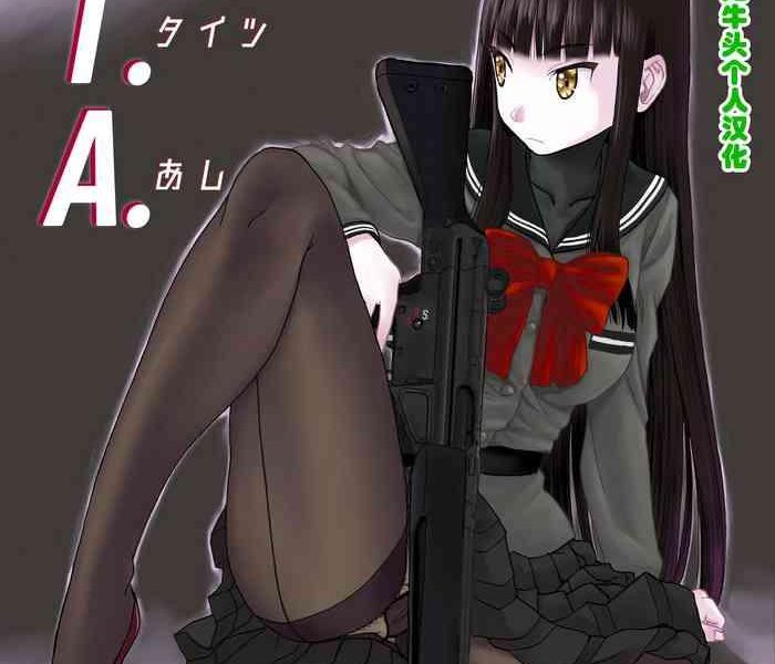 p t a pansto tights ashi cover