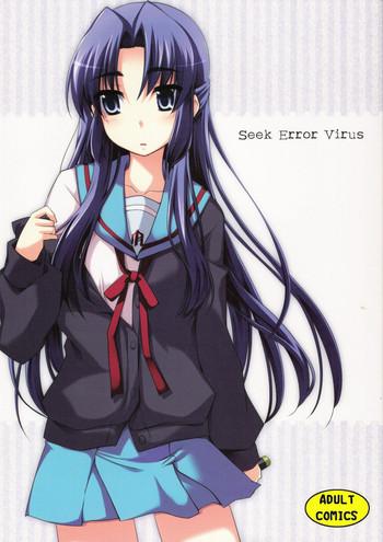 seek error virus cover