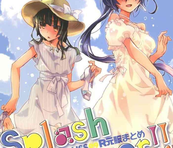 splasu summer cover