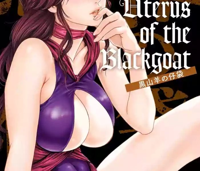 uterus of the blackgoat volume 4 cover
