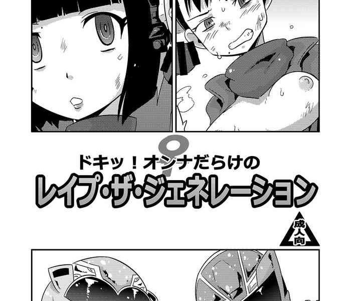 505806 cover