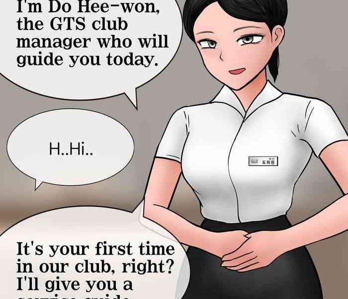 a man visit a private gts club cover
