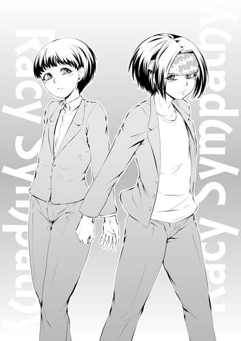 racy sympathy cover