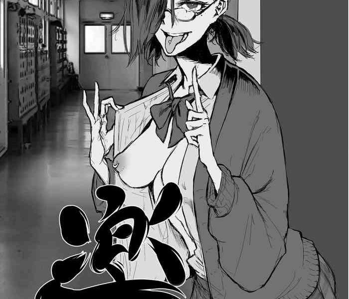 raku 23 cover