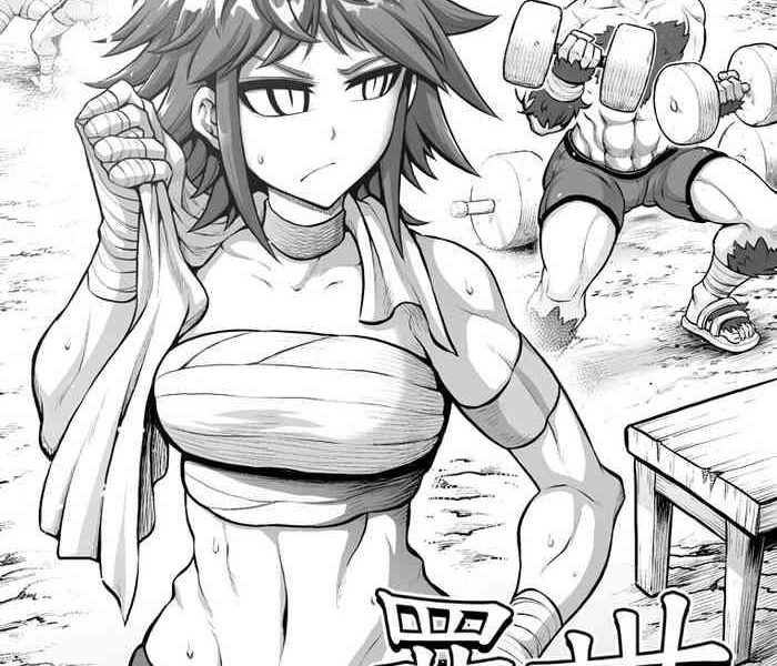 sky si o 4 tsumi yo chapter 04 en cover